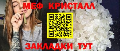 кокаин перу Обнинск