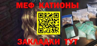 спиды Обь