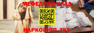 кокаин перу Обнинск
