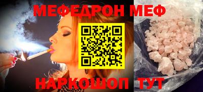 спиды Обь