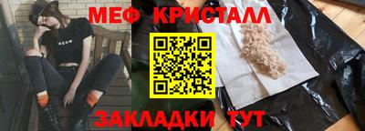 спиды Обь
