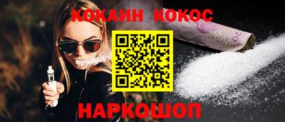 спиды Обь