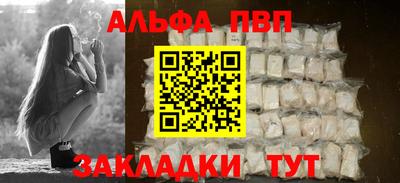 спиды Обь