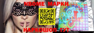 кокаин перу Обнинск