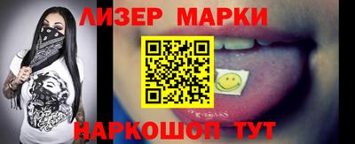 спиды Обь