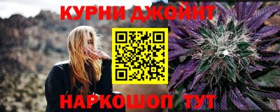 кокаин перу Обнинск