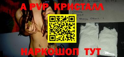 спиды Обь