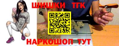 кокаин перу Обнинск