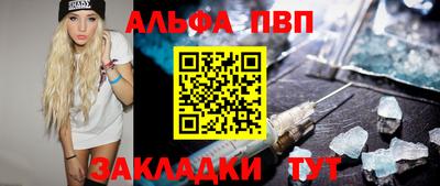 кокаин перу Обнинск