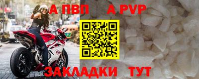 спиды Обь