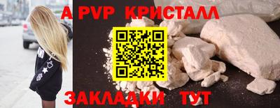 спиды Обь