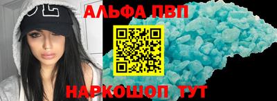 спиды Обь