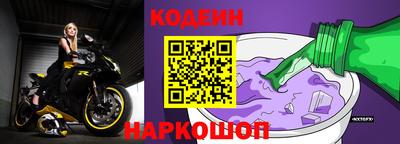 спиды Обь