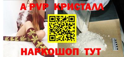 спиды Обь