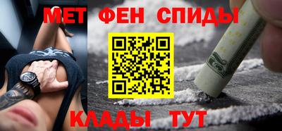 спиды Обь