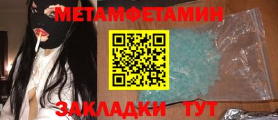 тгк Нягань