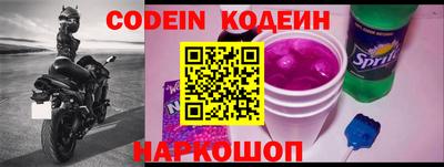 кокаин перу Обнинск
