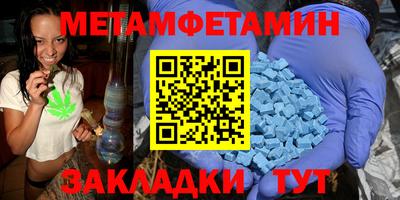 тгк Нягань