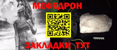 кокаин перу Обнинск