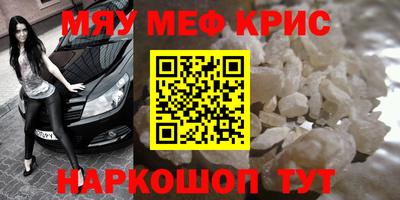 кокаин перу Обнинск