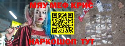 спиды Обь