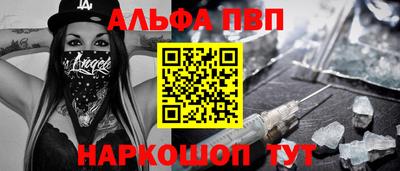 спиды Обь