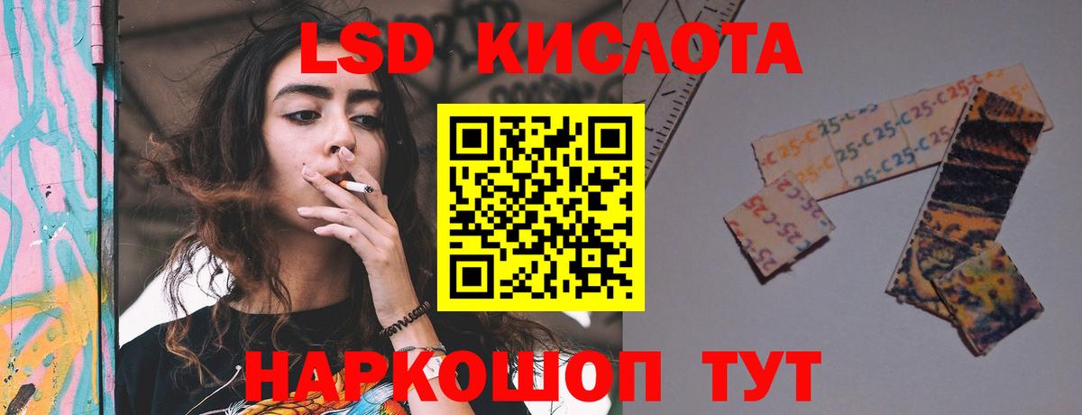 Сосновый Бор  Лсд 25 экстази ecstasy  blacksprut онион  ЛСД экстази ecstasy  Вход с VPN  LSD-25 экстази 