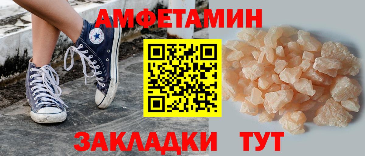 Сосновый Бор  МЕТАМФЕТАМИН витя  Вход с VPN 