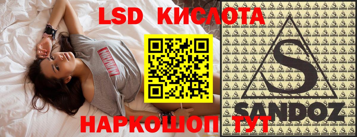 Сосновый Бор  Марки N-bome 1500мкг  Марки N-bome  Вход с VPN 