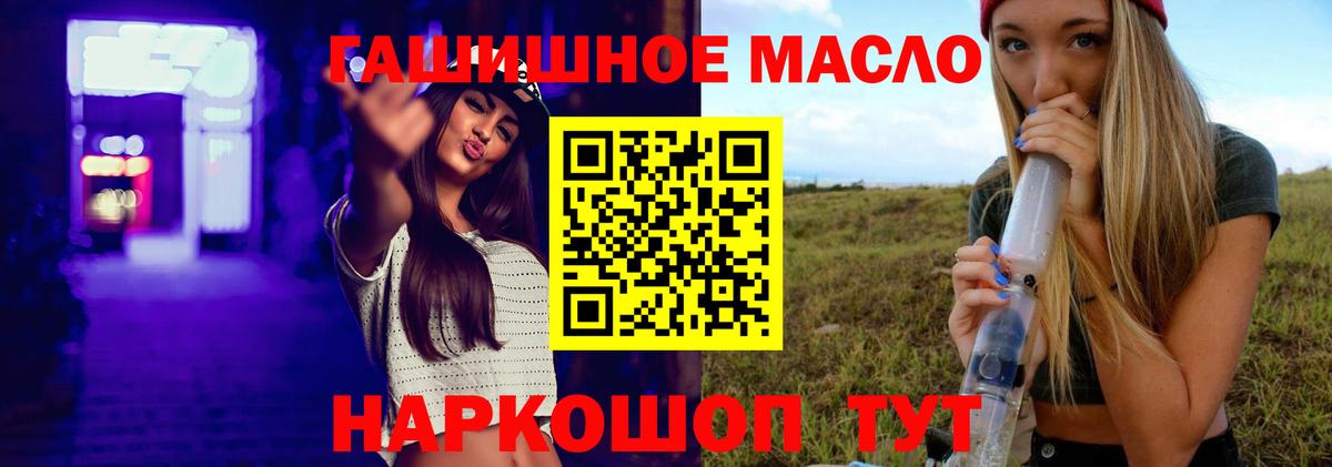 Дистиллят ТГК Wax Сосновый Бор