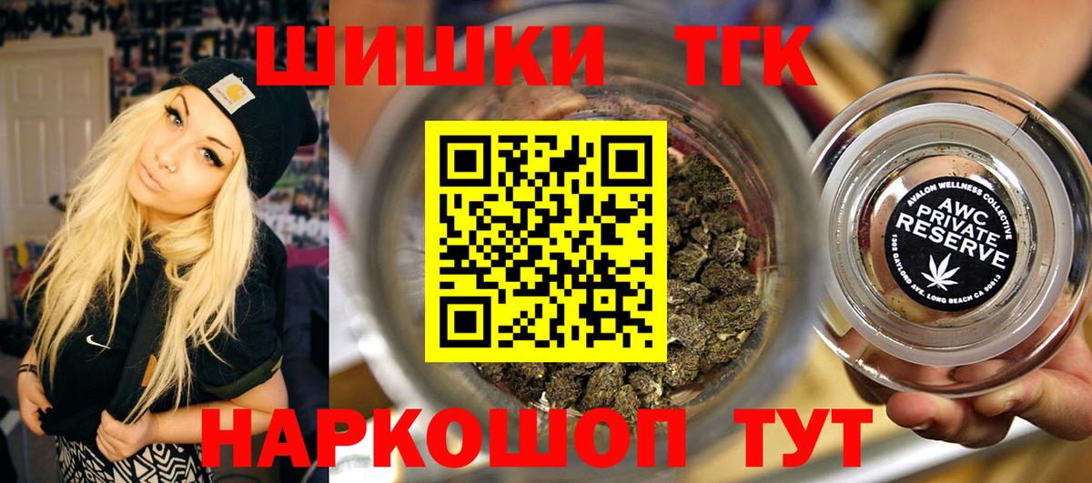 Сосновый Бор  Канабис Bruce Banner  Вход с VPN  Шишки марихуана THC 21%  Шишки марихуана AK-47 